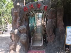 -叠彩山景区