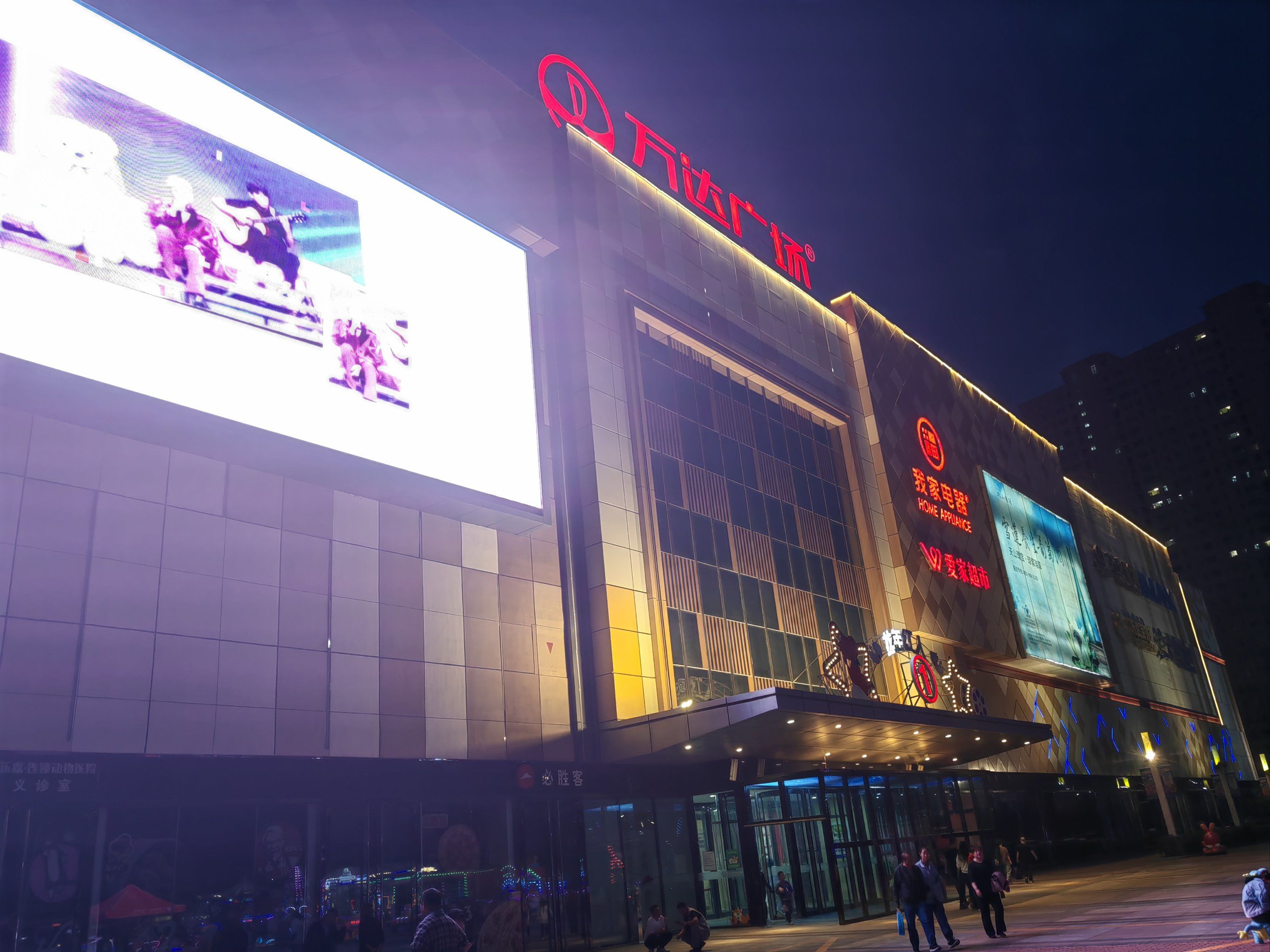 万达商场逛吃必看 高新万达广场还不仅仅