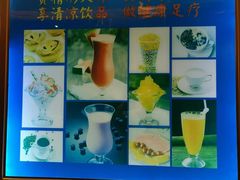 -海恒-金永足道(余杭店)