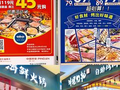 -非烤勿扰自助烤肉(虎门天虹店)