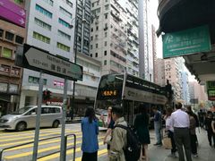-红茶馆(油麻地店)