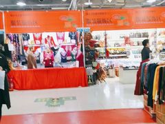 -中国国际会展中心-马甸购物街