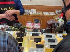 -南大门韩国米糕(公滨路店)