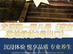 -苹果花园(龙漕路店)