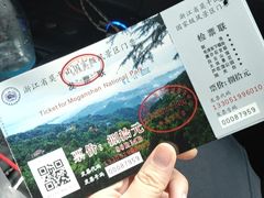 -莫干山风景区