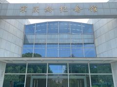 -宋庆龄陵园
