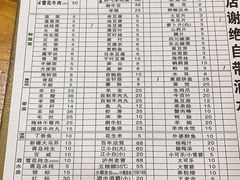 -木萨火锅(牡丹江路店)