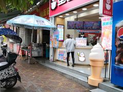 门面-蜜雪冰城(滨河西路店)