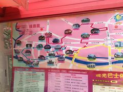 -广州都市观光巴士(粤陶巴)