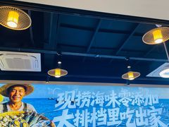 -江湖亮亮蒸虾大排档烤全羊清真(武汉总店)
