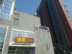 -一兆韦德健身(张杨路店)