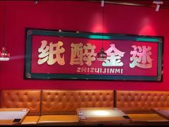 -多嘴超级肉蟹煲(欧亚卖场店)