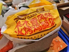 -汉堡王(金鹰天地广场店)