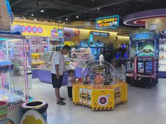 -爱玩嘉年华(龙湖源著天街店)