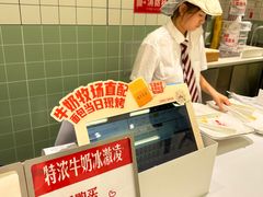 -红星前进面包牛奶公司(畅春园店)