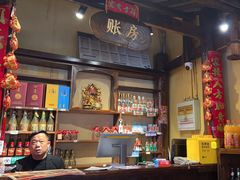 -富正毅三下锅·湘西韵味(天门山索道店)