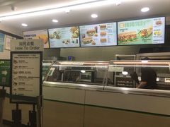 -赛百味SUBWAY(中亭街店)