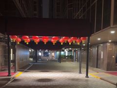 -香港皇家太平洋酒店