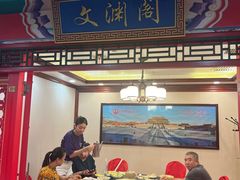 -芦月轩羊蝎子(太平桥店)