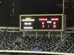 -裕彤国际体育中心