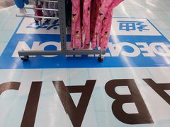 -迪卡侬(袁家岗店)