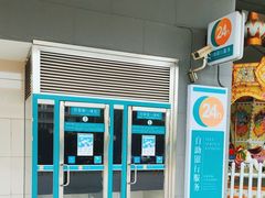 -中国农业银行(上海金海路支行)