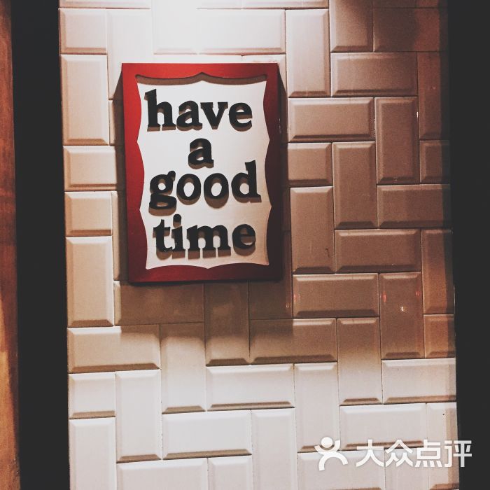 have a good time圖片 - 第5張