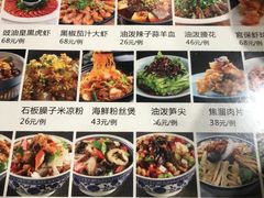 -老西安韩记三鲜煮馍(四府街店)