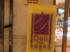 -宁波华侨温德姆至尊豪廷大酒店·多丽美食屋