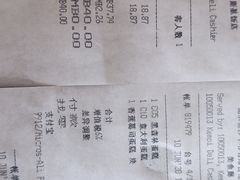 -凯宾美食廊Kempi Deli·凯宾斯基饭店(亮马桥路店)