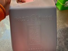 -益源庆