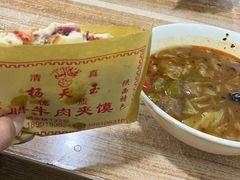 腊牛肉夹馍-杨天玉腊牛羊肉店