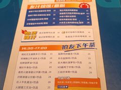 -伯友茶记(中华广场店)