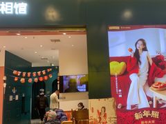 -海马体照相馆(重庆爱琴海购物公园店)