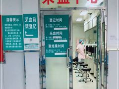 -首都医科大学附属北京同仁医院(西区)
