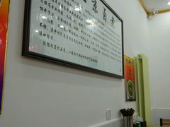 大堂-杨记老门框百年卤煮(回龙观文华西路店)