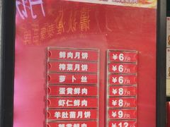 -泰康食品(南京东路店)