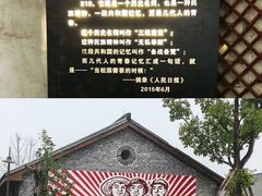 -816工程景区