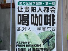 -SeekSeeking咖啡专门店(堰塘街店)