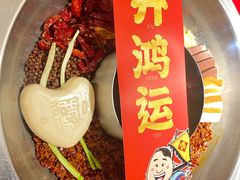 -谭鸭血老火锅(图书馆店)