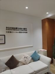 -HEYAN荷妍专业脱毛连锁机构