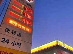 -壳牌加油站(北宫门站)