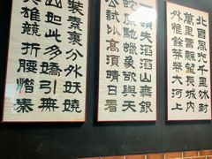 -小城外婆肴私房菜.家宴聚集点(圆明园颐和园·清河上地店)
