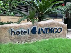 -上海外滩英迪格酒店