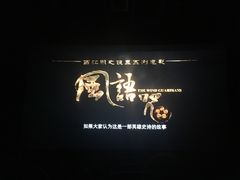-璇宫国际影城(江汉路店)