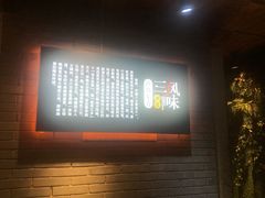 门面-渔乡米香·剁椒鱼头(四方坪店)