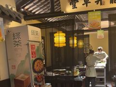 -绿茶餐厅(哈尔滨凯德店)