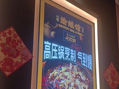 -渝蛙馆(新百店)