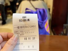 -合记烩面(人民路店)