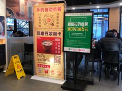 -永和大王(春日上新·阜成门店)